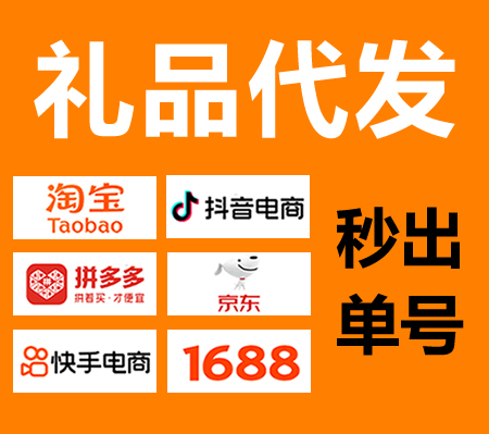 36礼品网