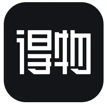 得物商家